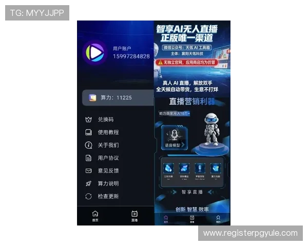 完美视讯官网最新版本全面介绍与下载指南，助你轻松体验高清直播娱乐
